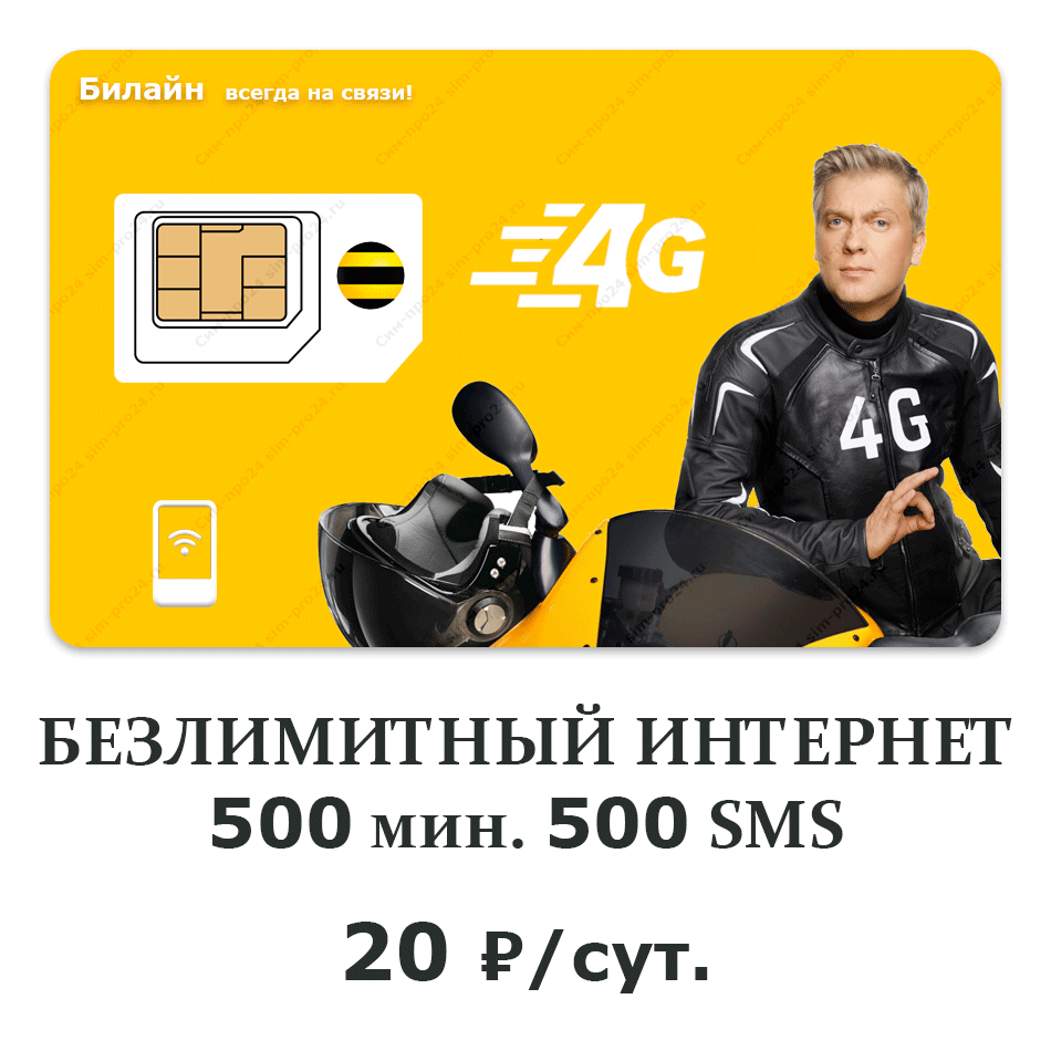 би-дп+