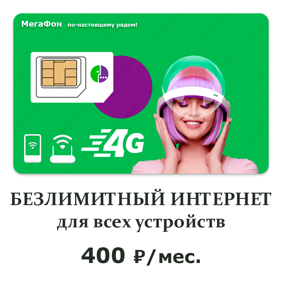 мф-400-модем