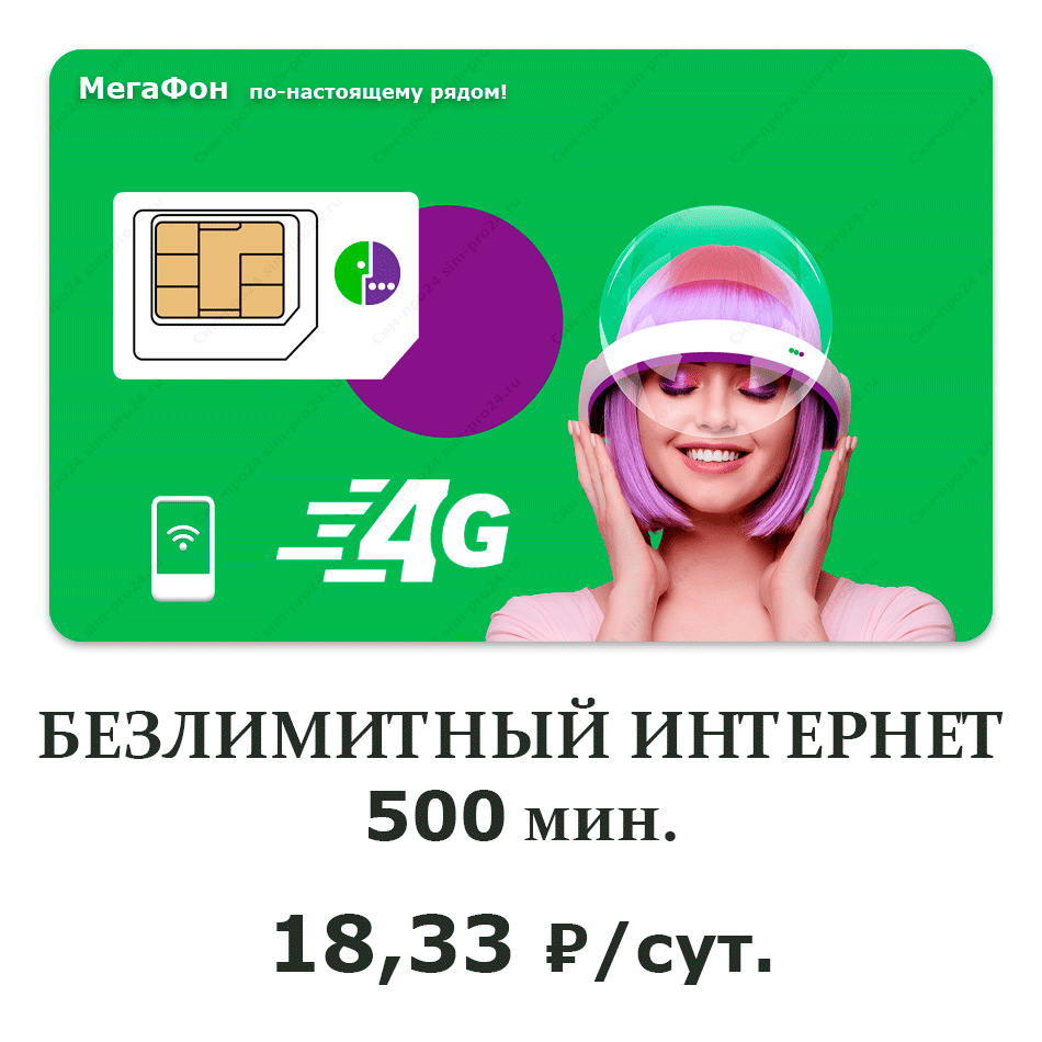 мф-тпм