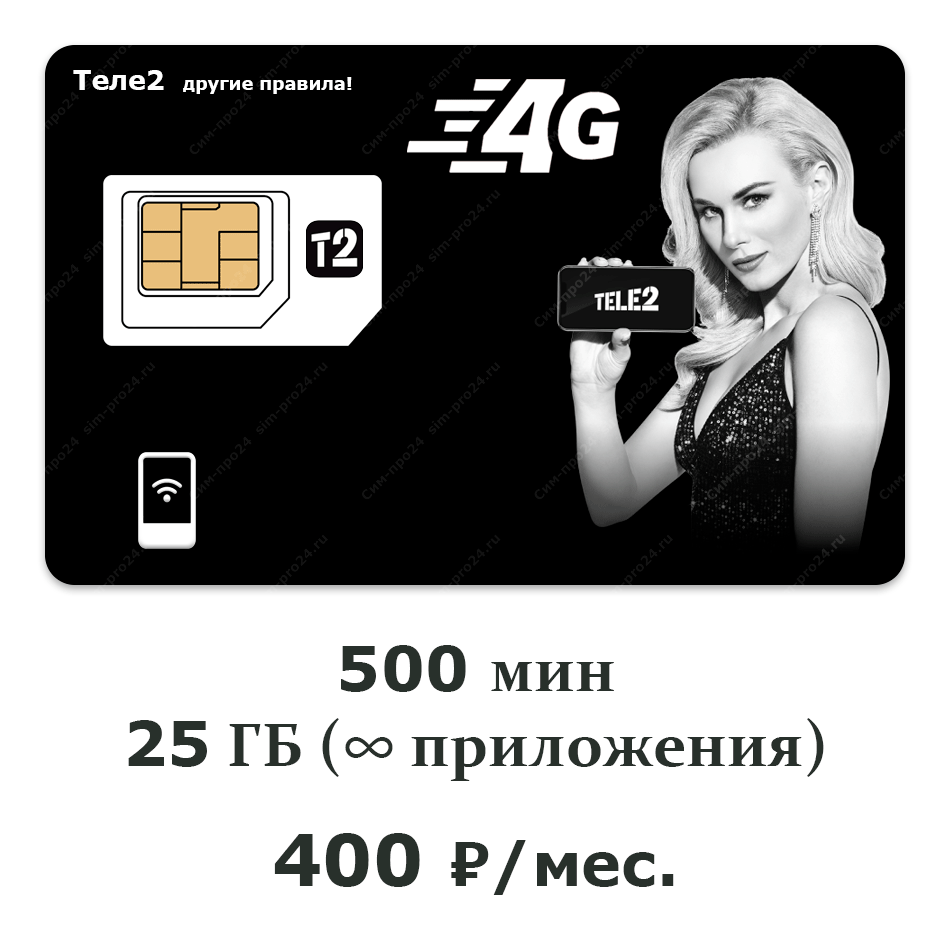 т2-пгм