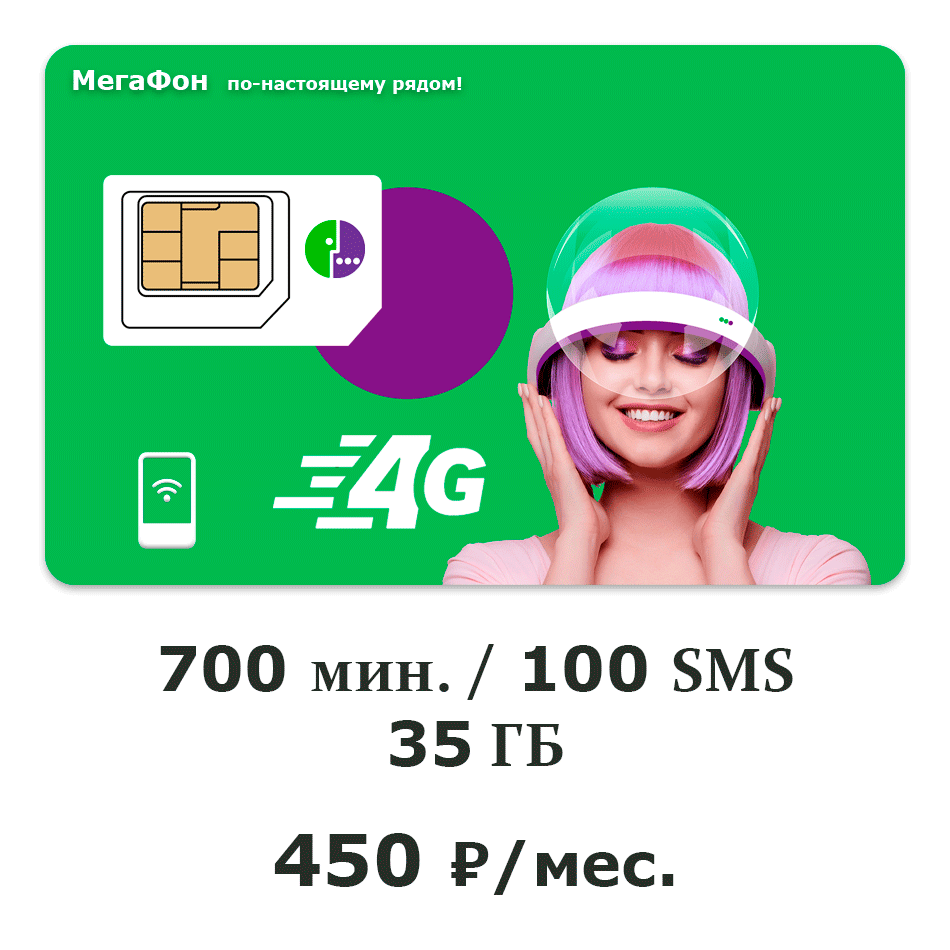 мф-тпм-2